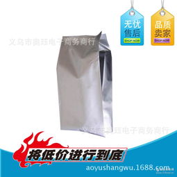 三羥廠家、批發(fā)商、價(jià)格表與出版物批發(fā)全攻略