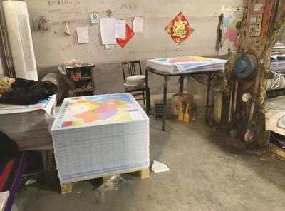 小學(xué)生一問(wèn)牽出“假地圖”案 7人被判刑并處罰金 警示出版物進(jìn)口監(jiān)管