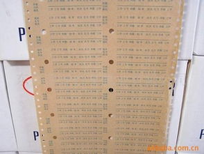 制衣廠菲仔紙批發(fā)與生產(chǎn)廠家價(jià)格指南及出版物批發(fā)業(yè)務(wù)解析